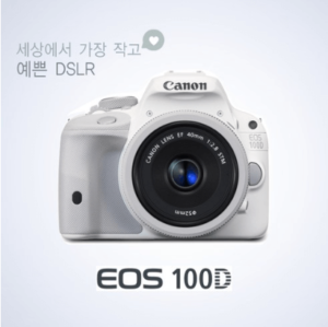 DSLR 추천 1위 캐논 EOS 100D